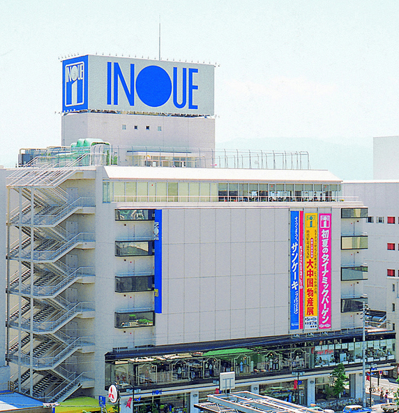 創商見聞] No.91 「井上百貨店」 （井上 裕）│MGプレス